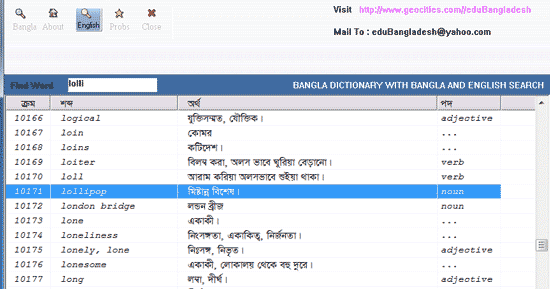 English To Bengali Dictionary free. download full Version